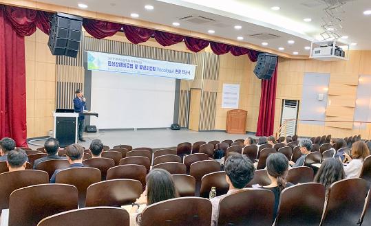 언어학과-한국음성학회, ‘음성장애 및 발성장애’ 하계 워크숍 개최
